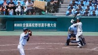 甲子園応援